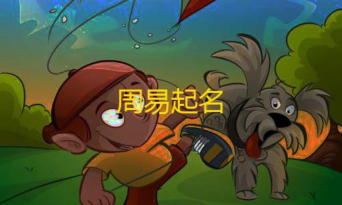 永劫无间手游修改器安可达agoda